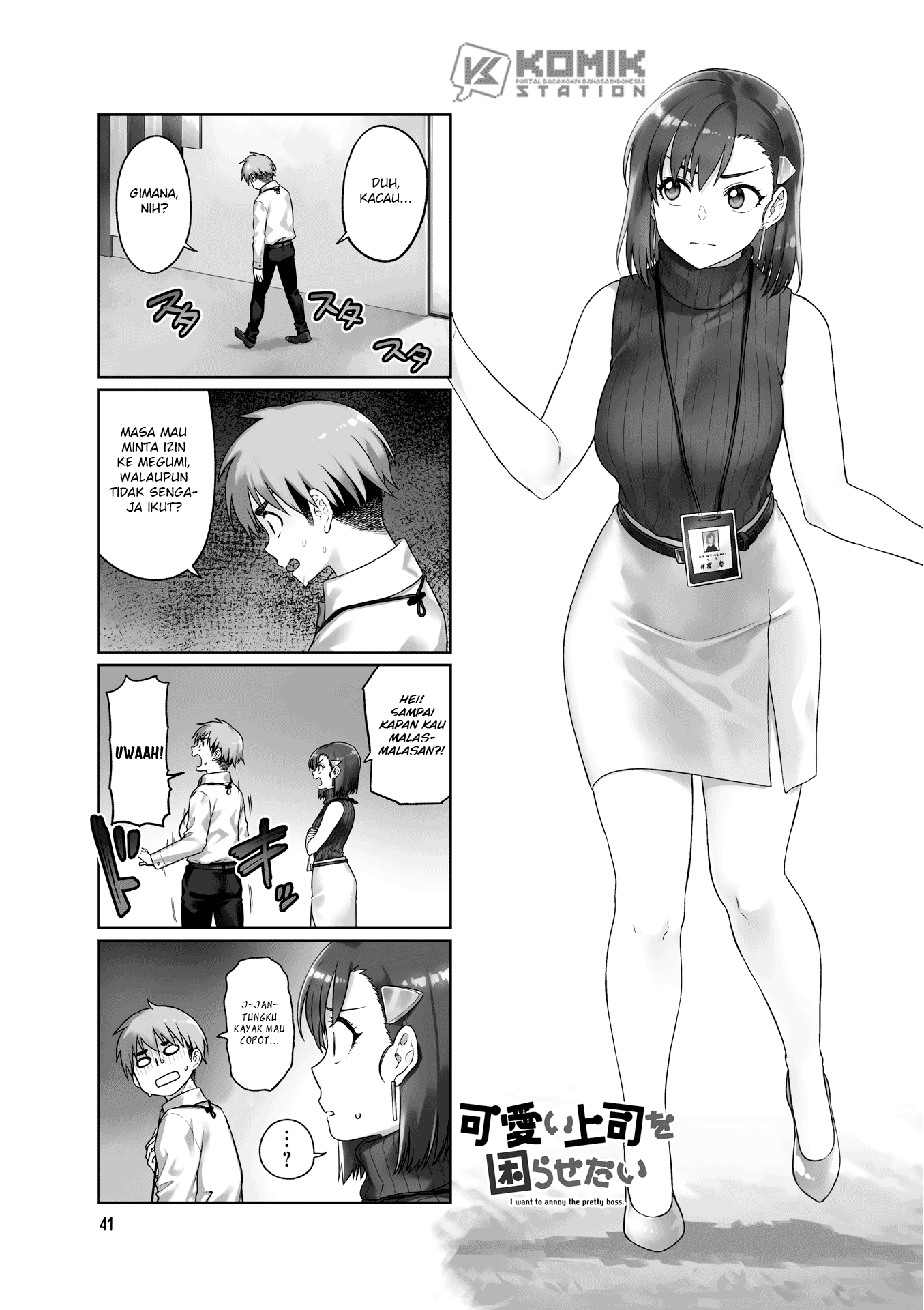 Baca Kawaii Joushi wo Komarasetai Chapter 47 Gambar 2