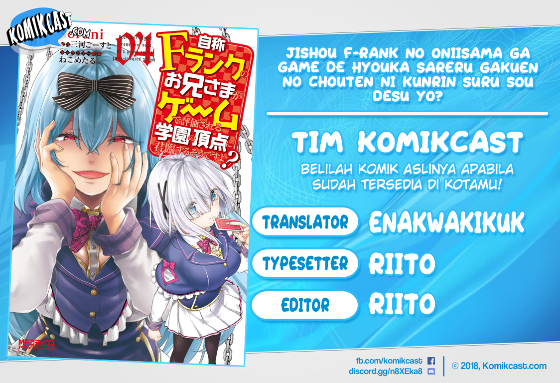 Baca Komik Jishou F-Rank no Oniisama ga Game de Hyouka sareru Gakuen no Chouten ni Kunrin suru Sou desu yo? Chapter 30 Gambar 1