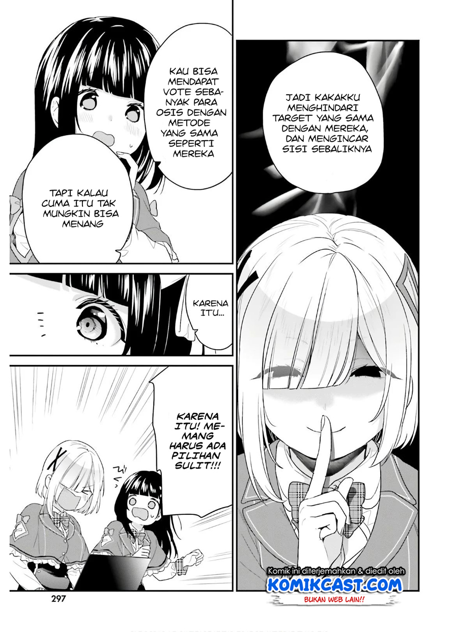 Jishou F-Rank no Oniisama ga Game de Hyouka sareru Gakuen no Chouten ni Kunrin suru Sou desu yo? Chapter 30 Gambar 12