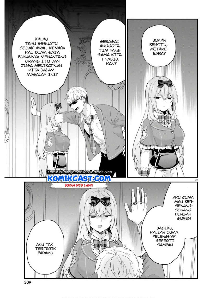 Jishou F-Rank no Oniisama ga Game de Hyouka sareru Gakuen no Chouten ni Kunrin suru Sou desu yo? Chapter 30 Gambar 24