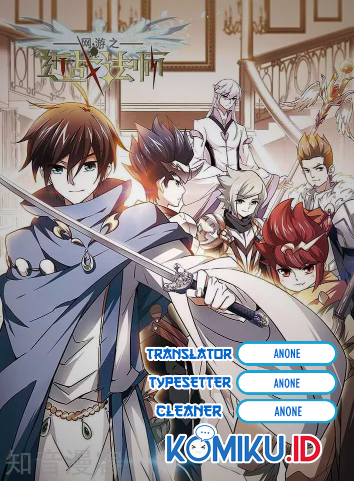 Baca Komik Virtual World: Close Combat Mage Chapter 146 Gambar 1