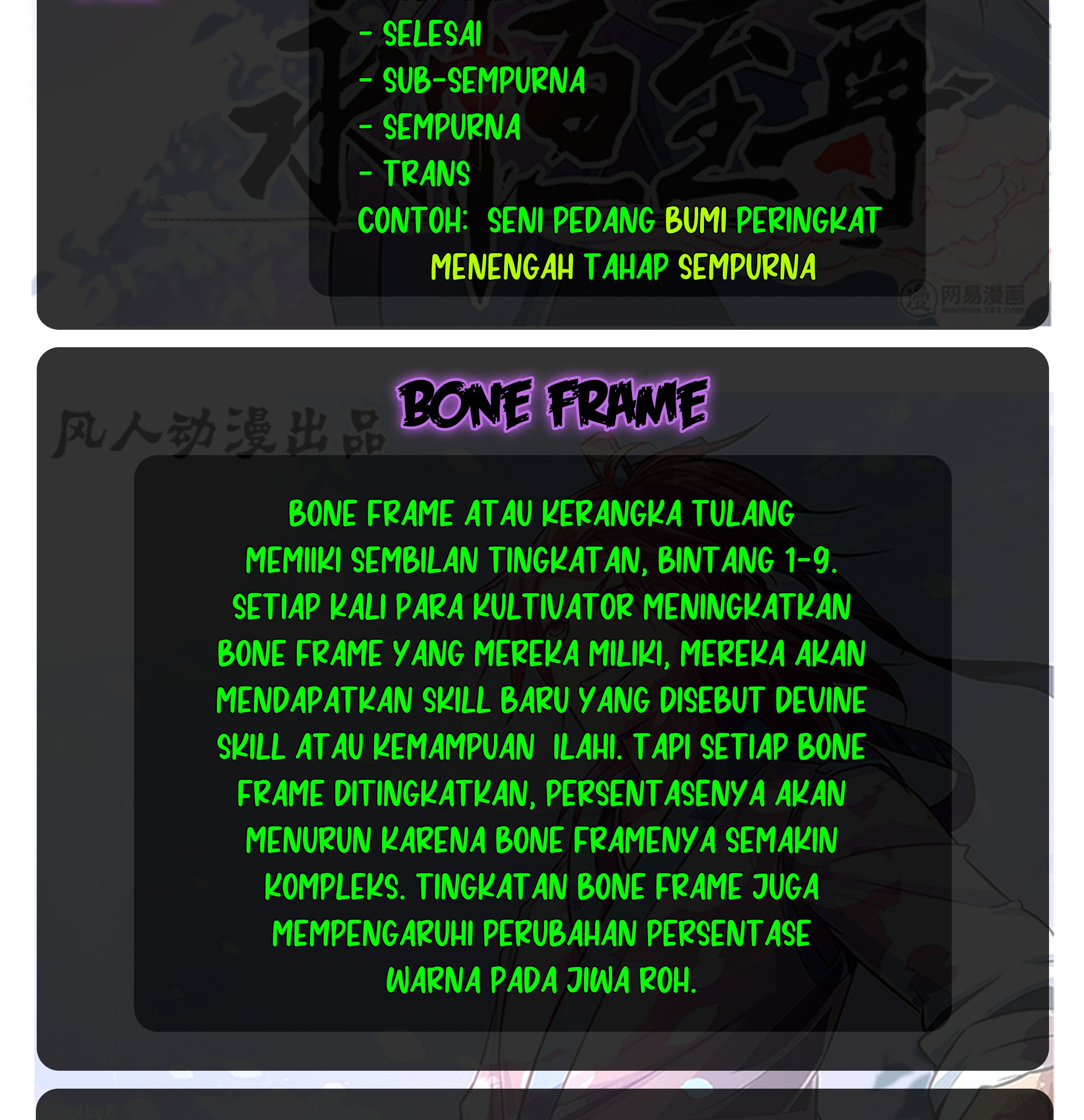 Yong Heng Zhi Zun Chapter 271 Gambar 17