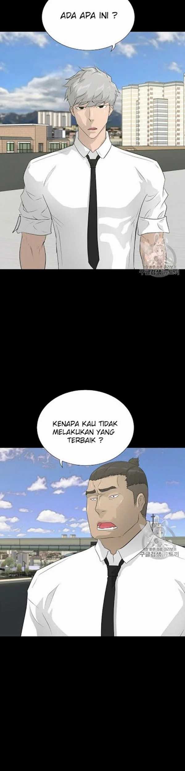 Trigger Chapter 45 Gambar 16