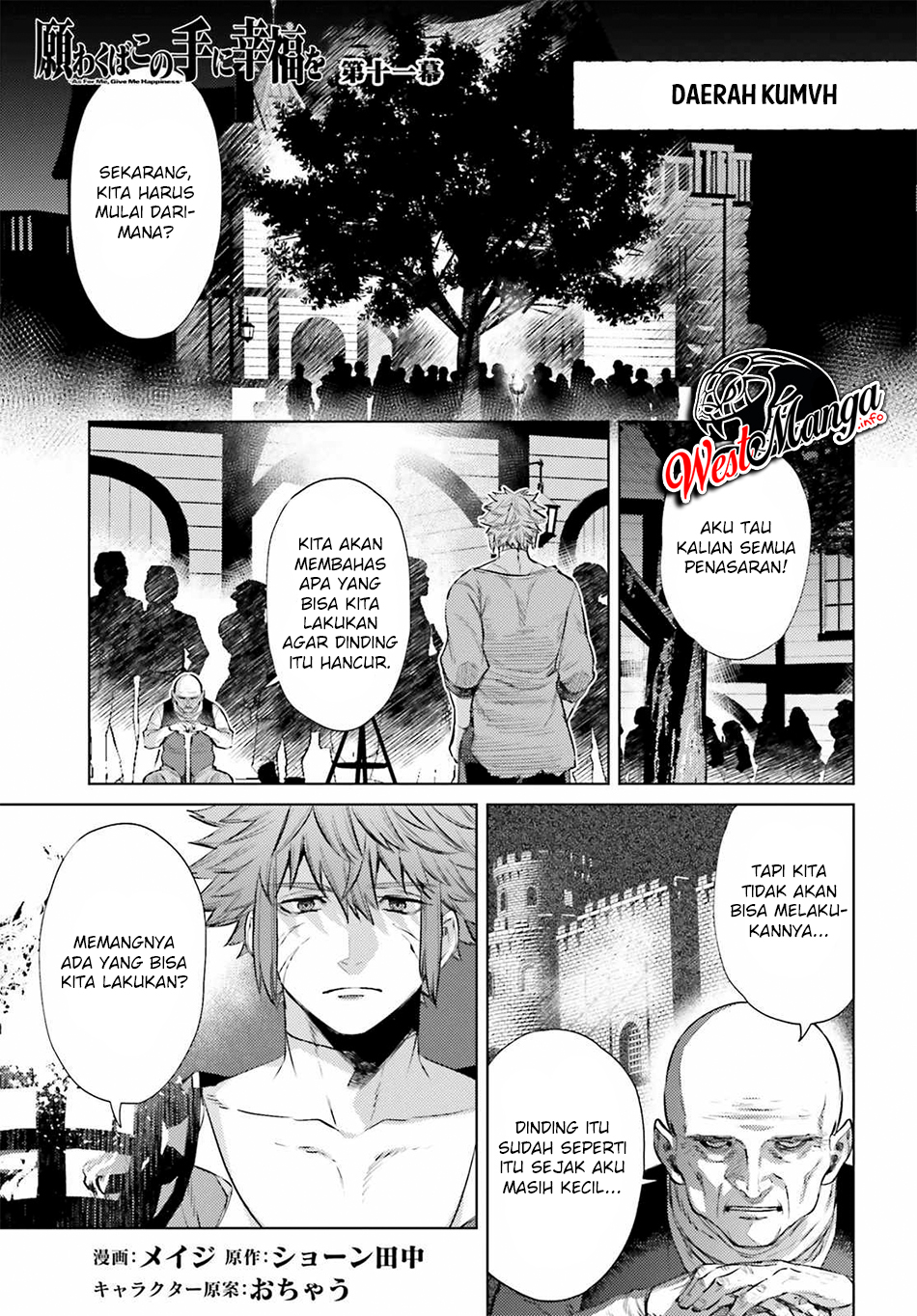 Baca  Negawakuba no Konote ni Koufuku o Chapter 11.1 Gambar 2