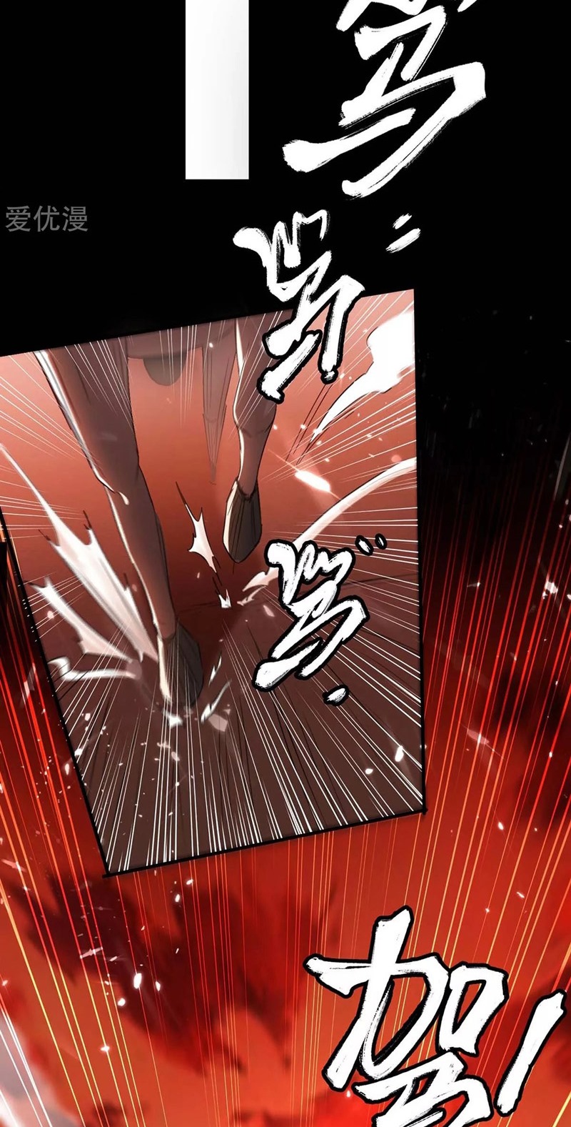 Return of Xiandi Chapter 175 Gambar 19
