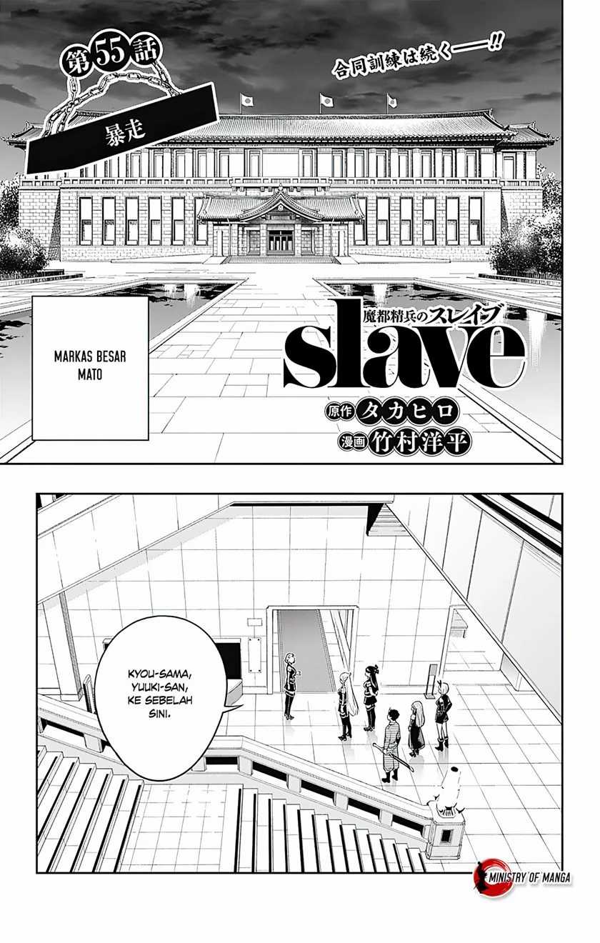 Baca  Mato Seihei no Slave Chapter 55 Gambar 2