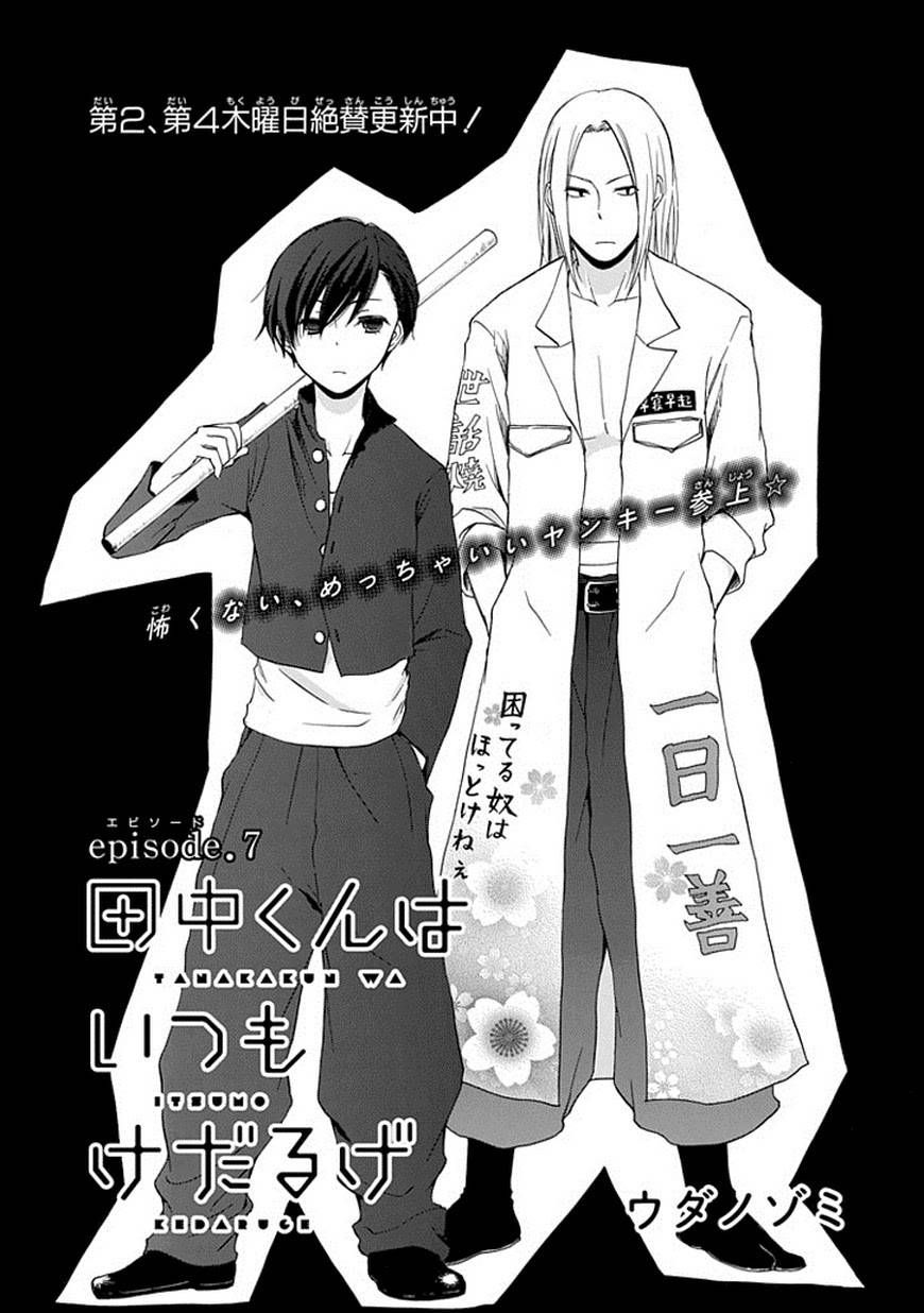 Baca  Tanaka-kun wa Itsumo Kedaruge Chapter 7 Gambar 2