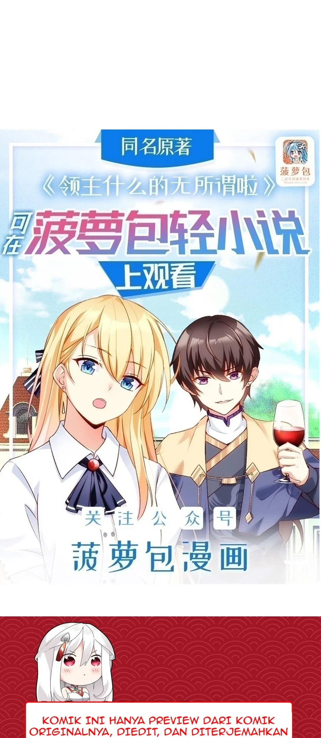 Baca Manhua Useless Young Master Chapter 87 Gambar 2