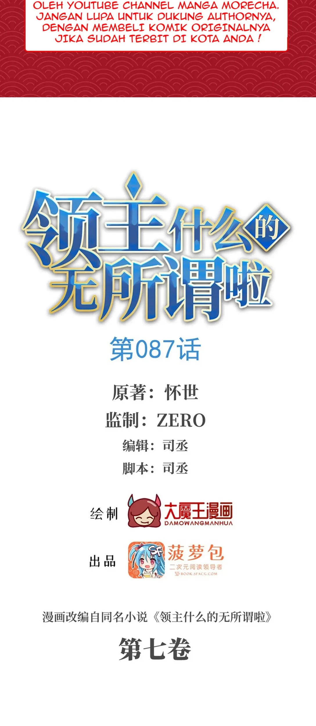Useless Young Master Chapter 87 Gambar 3