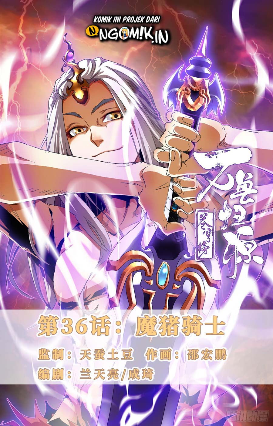 Baca Battle Through The Heavens: Return Of The Beasts Chapter 36 Gambar 2