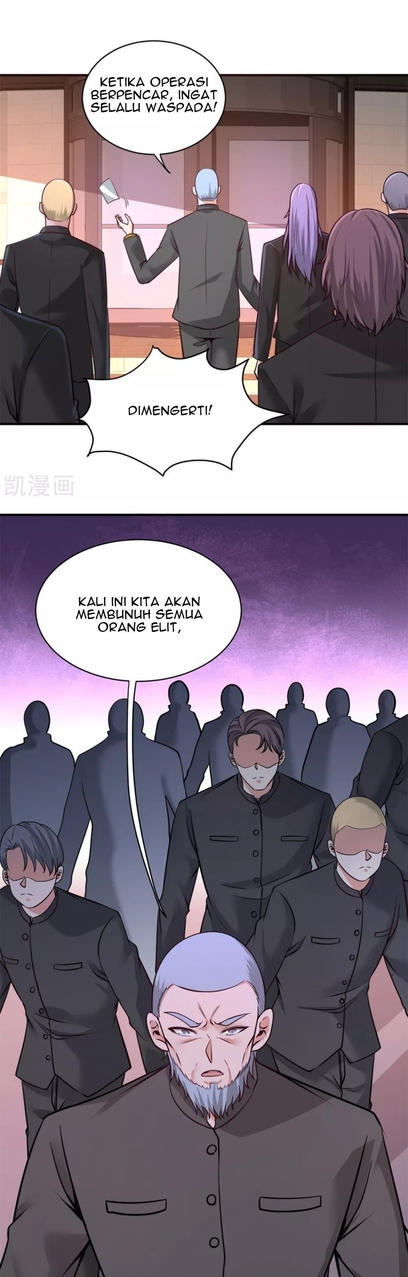 Dragon King Hall Chapter 81 Gambar 5