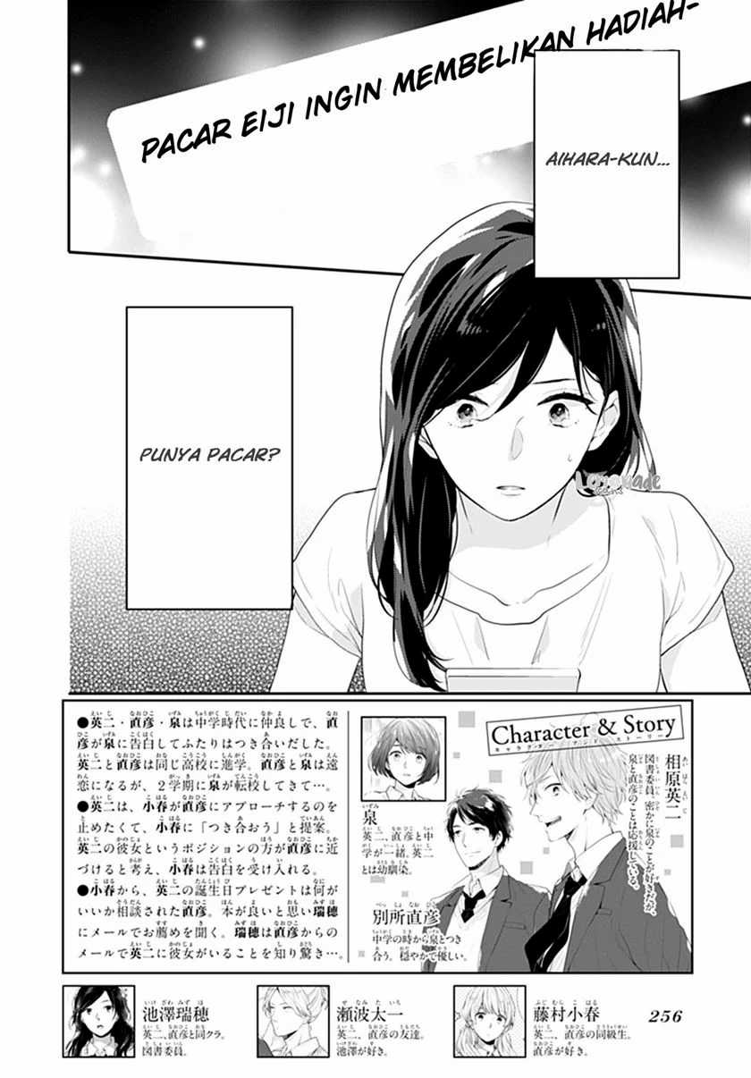 Koi wo Shiranai Bokutachi wa Chapter 10 Gambar 3