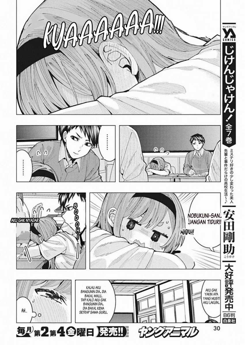 Tonari no Nobukuni-san wa Ore no Koto ga Sukina Ki ga Suru Chapter 2 Gambar 5