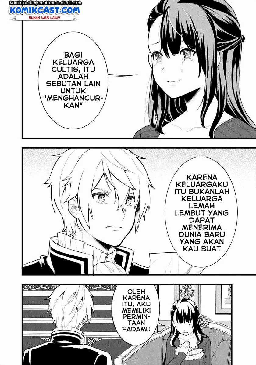 Oda Nobunaga to Iu Nazo no Shokugyo ga Mahou Kenshi yori Cheat Dattanode, Oukoku wo Tsukuru Koto ni Chapter 27 Gambar 17