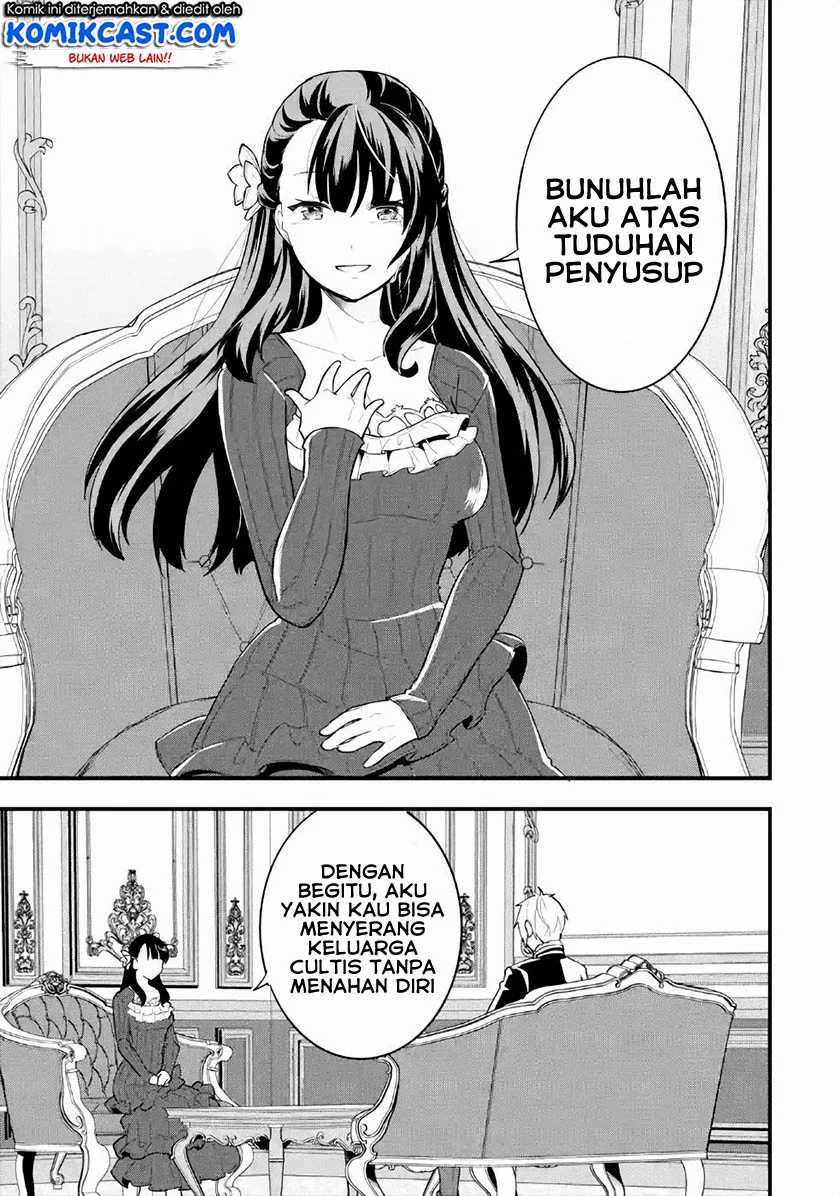 Oda Nobunaga to Iu Nazo no Shokugyo ga Mahou Kenshi yori Cheat Dattanode, Oukoku wo Tsukuru Koto ni Chapter 27 Gambar 18