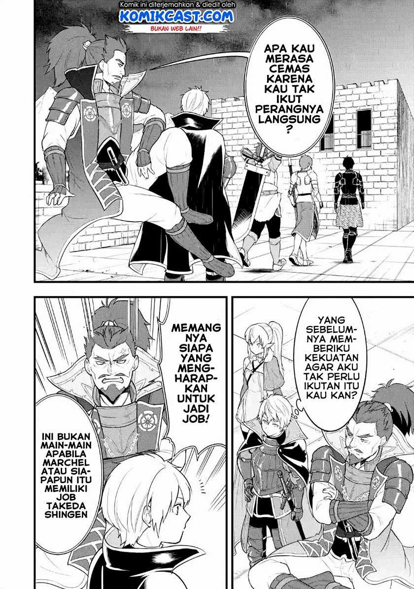 Oda Nobunaga to Iu Nazo no Shokugyo ga Mahou Kenshi yori Cheat Dattanode, Oukoku wo Tsukuru Koto ni Chapter 27 Gambar 33