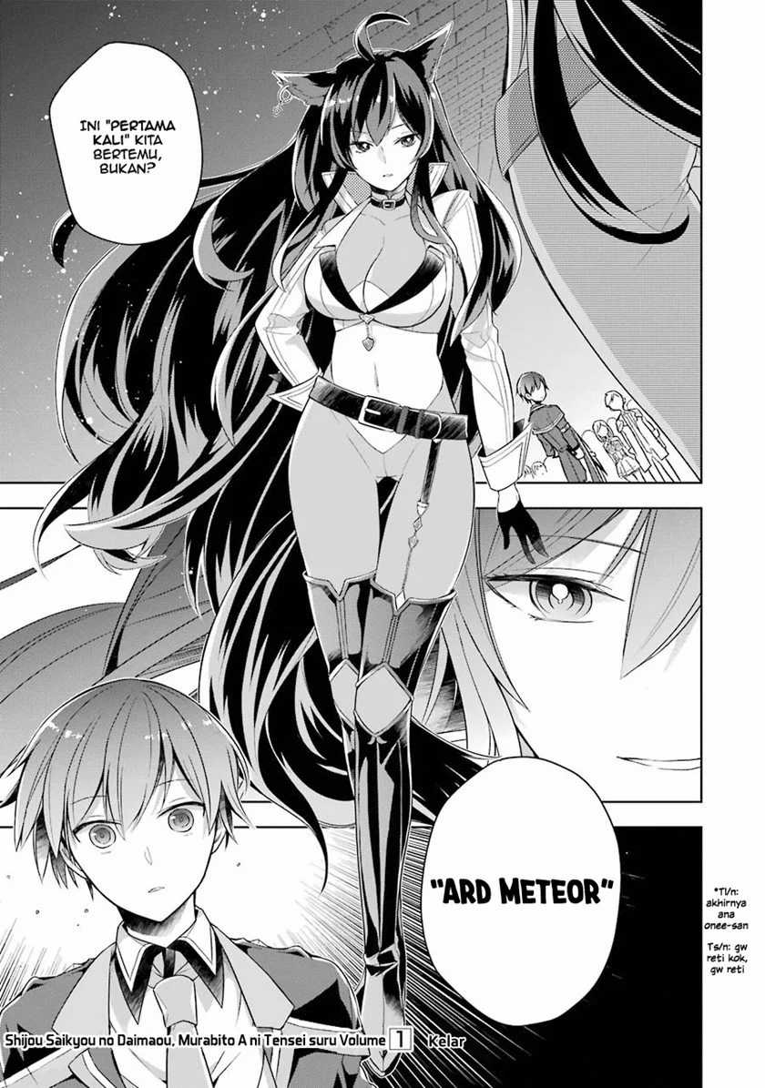 Shijou Saikyou no Daimaou, Murabito A ni Tensei suru Chapter 5 Gambar 34