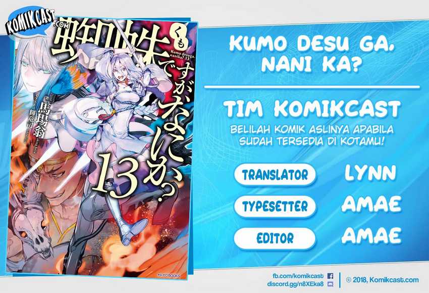 Baca Komik Kumo desu ga, Nani ka? Chapter 50.3 Gambar 1