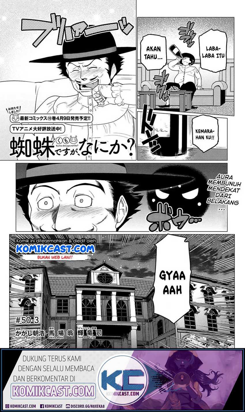 Baca  Kumo desu ga, Nani ka? Chapter 50.3 Gambar 2