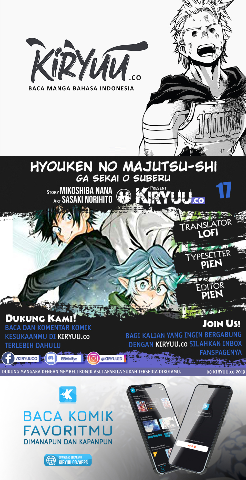 Baca Komik Hyouken no Majutsushi ga Sekai wo Suberu Sekai Saikyou no Majutsushi dearu Shounen wa, Majutsu Gakuin ni Nyuugaku Suru Chapter 17 Gambar 1