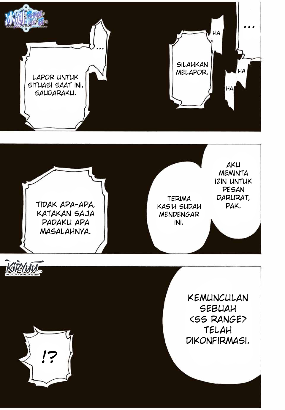 Baca Hyouken no Majutsushi ga Sekai wo Suberu Sekai Saikyou no Majutsushi dearu Shounen wa, Majutsu Gakuin ni Nyuugaku Suru Chapter 17 Gambar 2