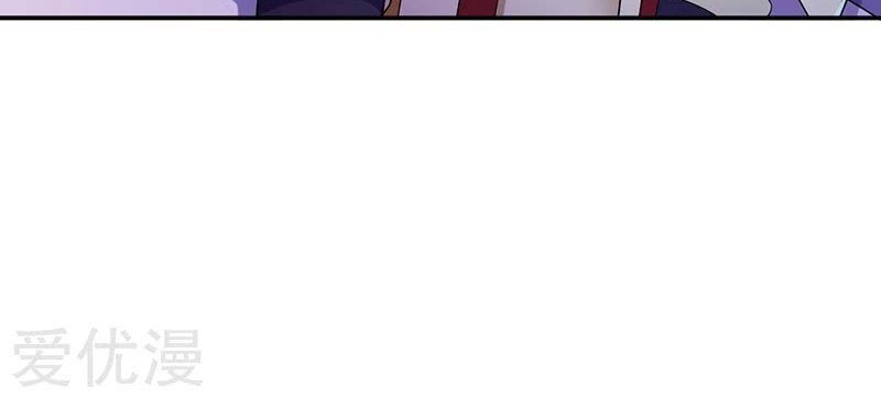 Martial Arts Reigns Chapter 94 Gambar 16