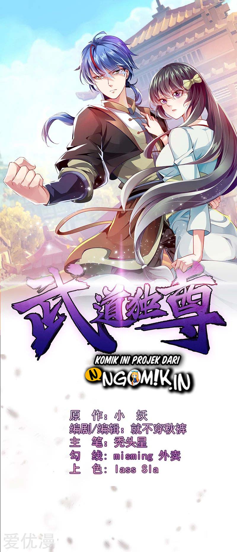 Baca  Martial Arts Reigns Chapter 94 Gambar 2