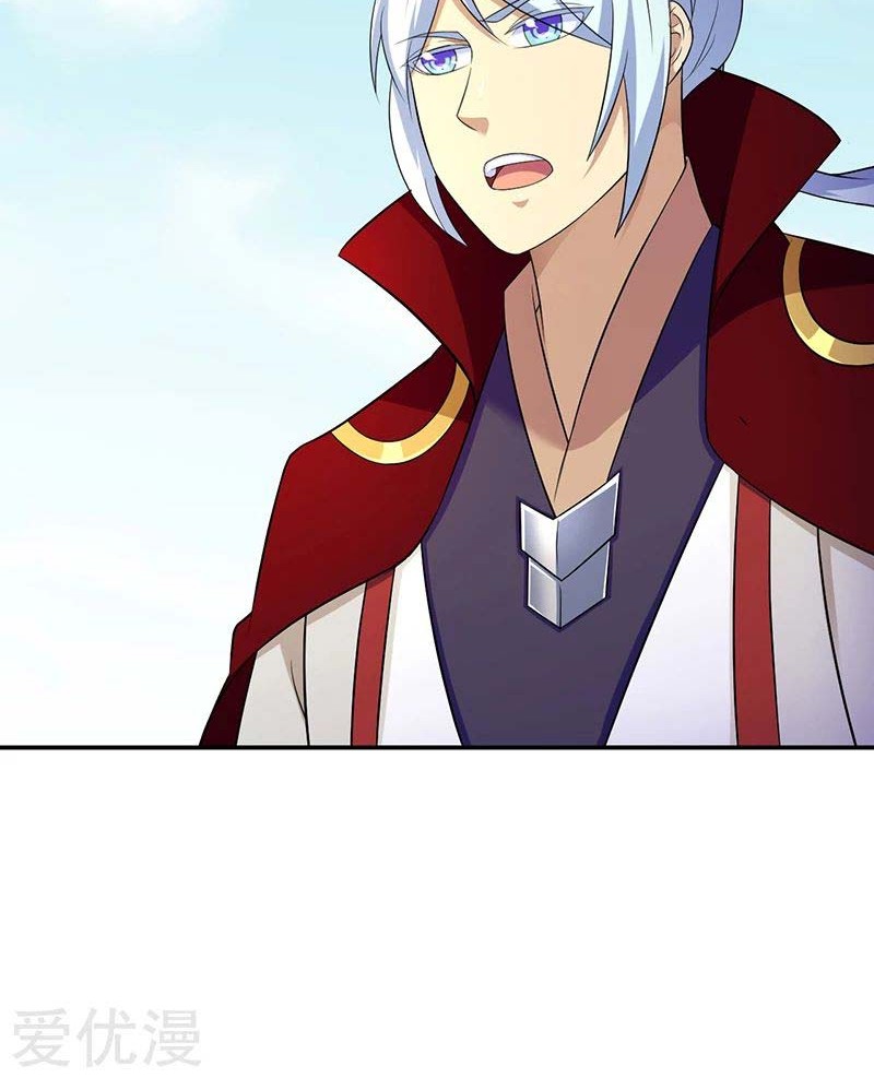 Martial Arts Reigns Chapter 94 Gambar 12