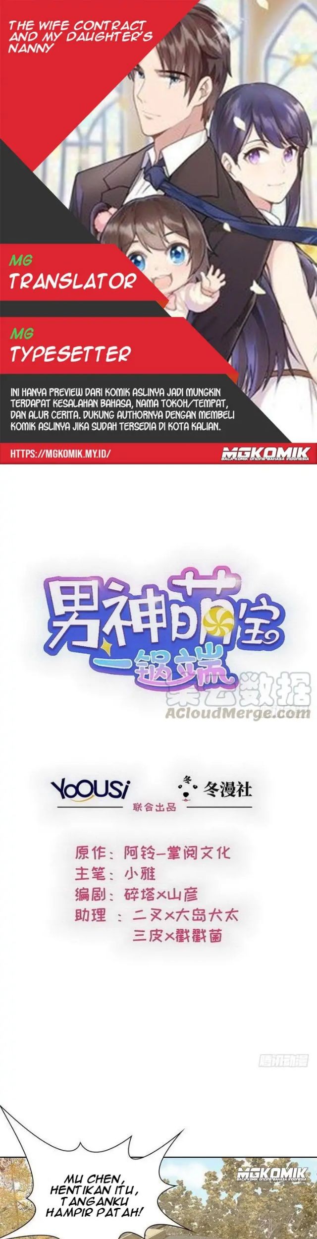 Baca Komik The Wife Contract and My Daughter’s Nanny Chapter 100 Gambar 1