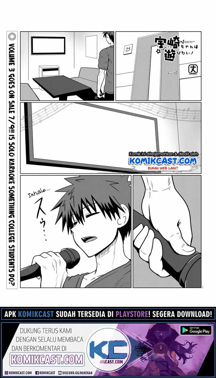 Baca Uzaki-chan wa Asobitai! Chapter 32 Gambar 2