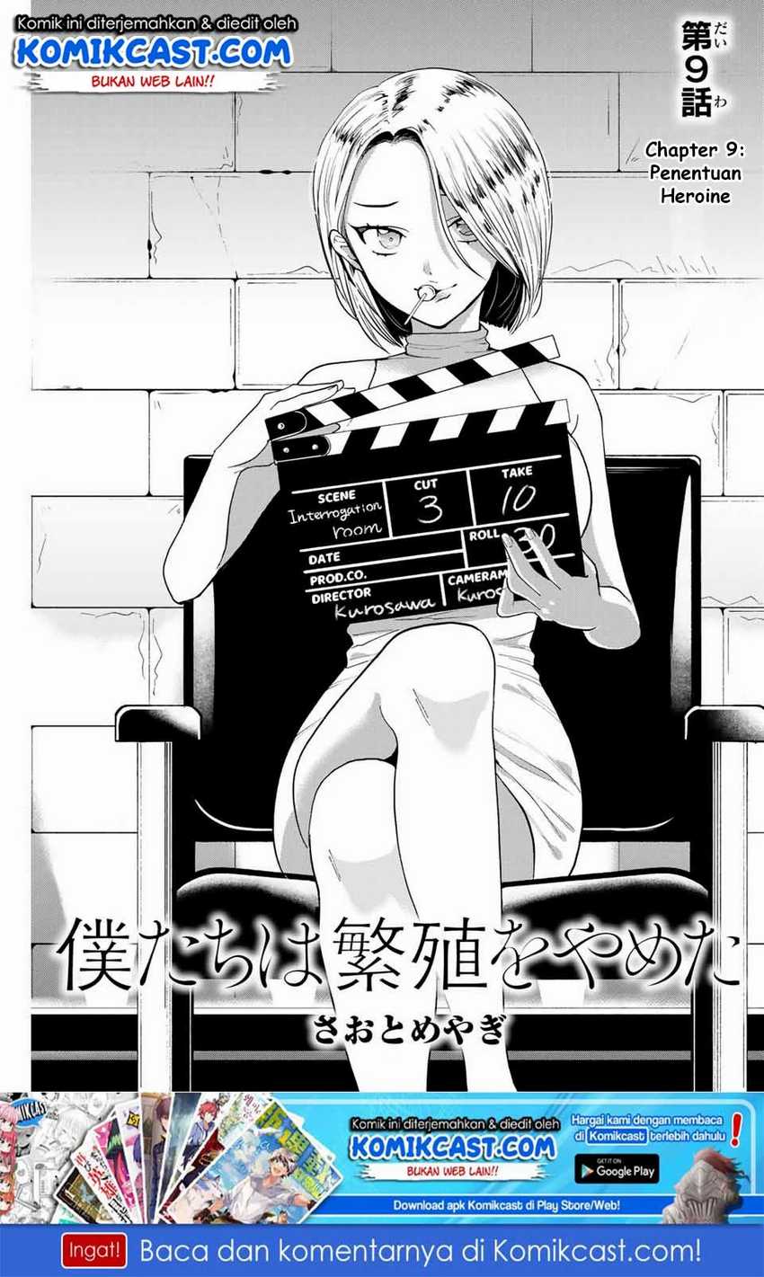 Baca Bokutachi wa Hanshoku wo Yameta Chapter 9 Gambar 2