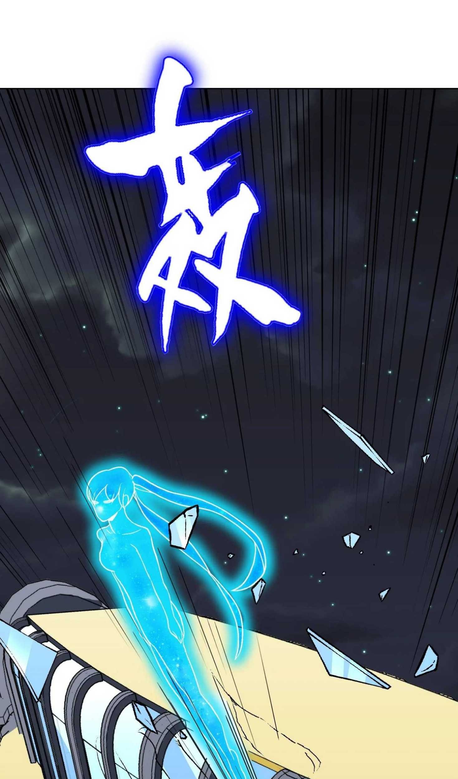 Xianzun System in the City Chapter 133 Gambar 52