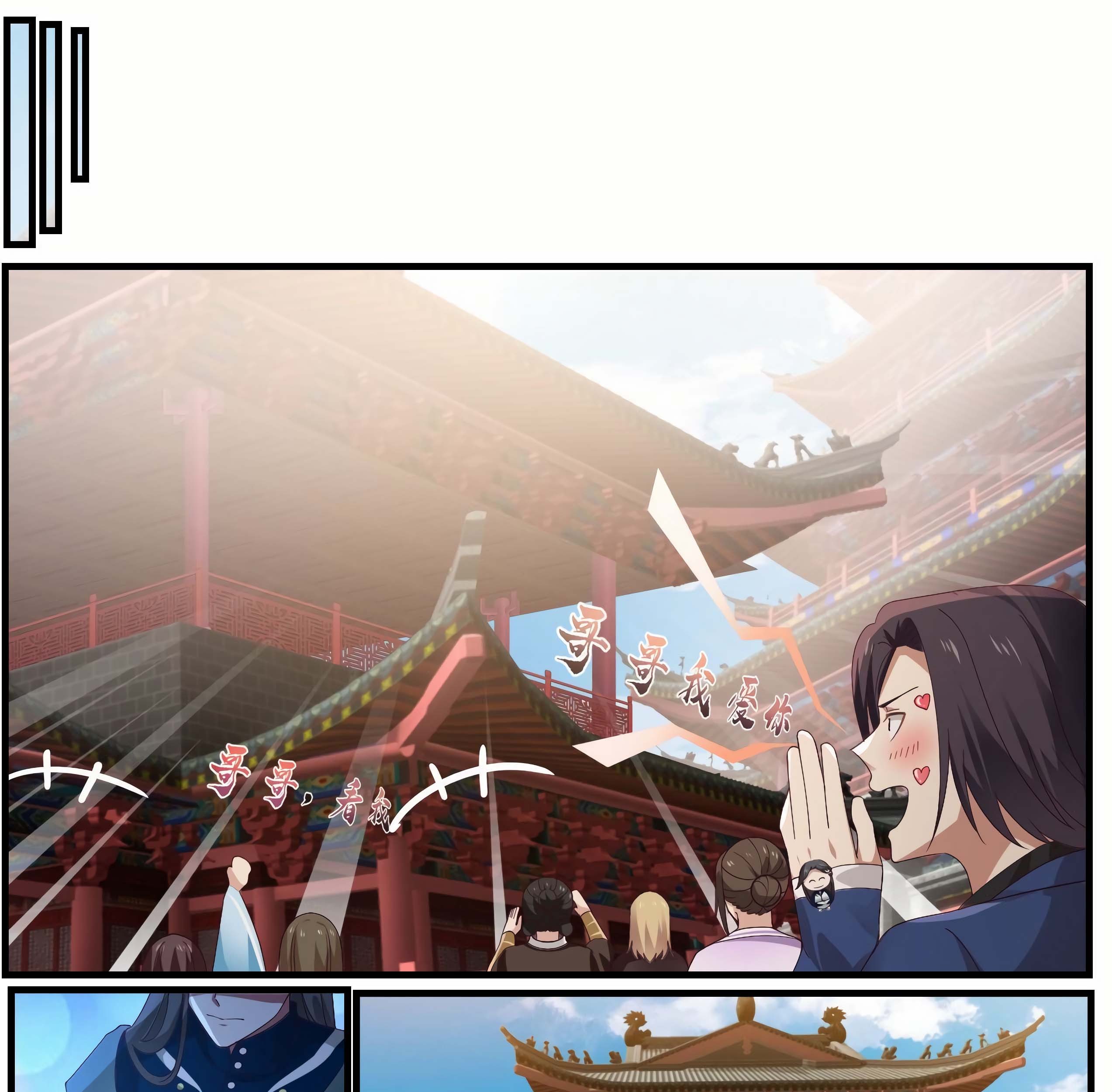 Martial Peak Part 1 Chapter 960 Gambar 20