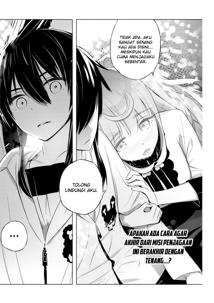 Kimi to Boku no Saigo no Senjou, Aruiwa Sekai ga Hajimaru Seisen Chapter 34 Gambar 27