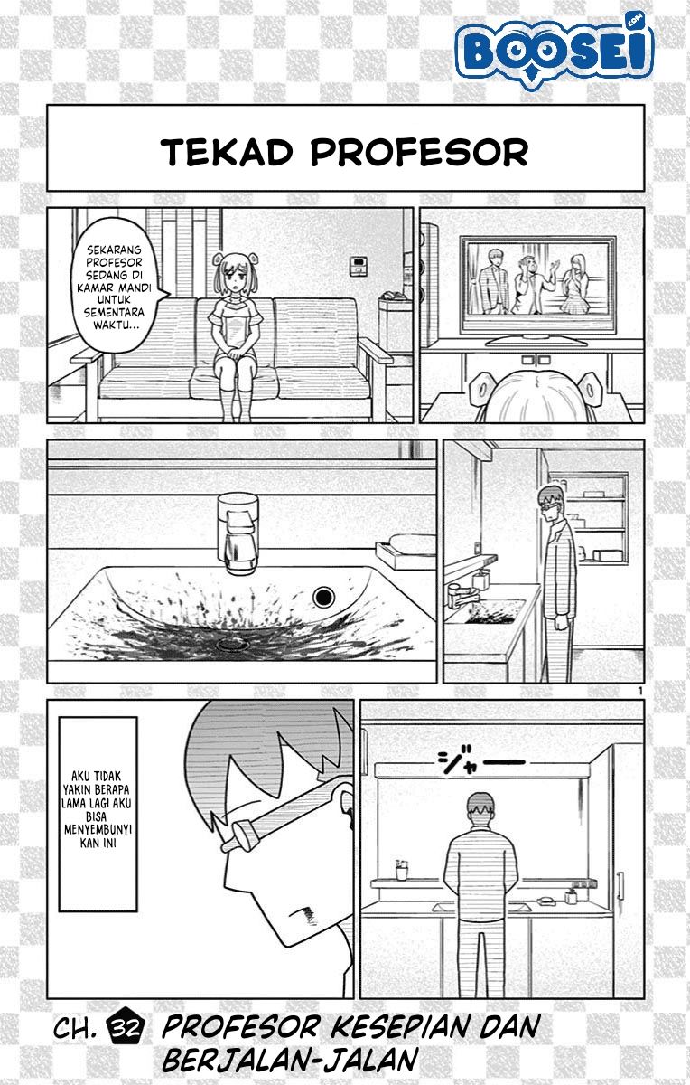 Bocchi Hakase to Robot Shoujo no Zetsubou Teki Utopia Chapter 32 3