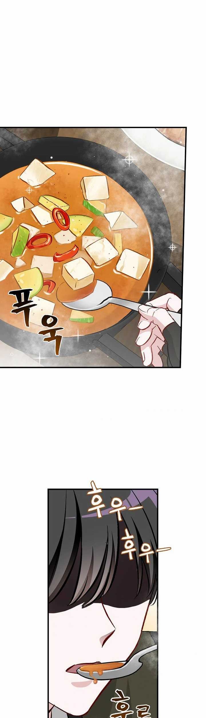 Baca Leveling Up, By Only Eating! Chapter 54 Gambar 2