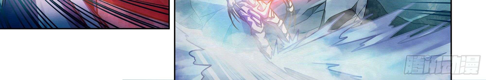 The Last Human Chapter 324 Gambar 16