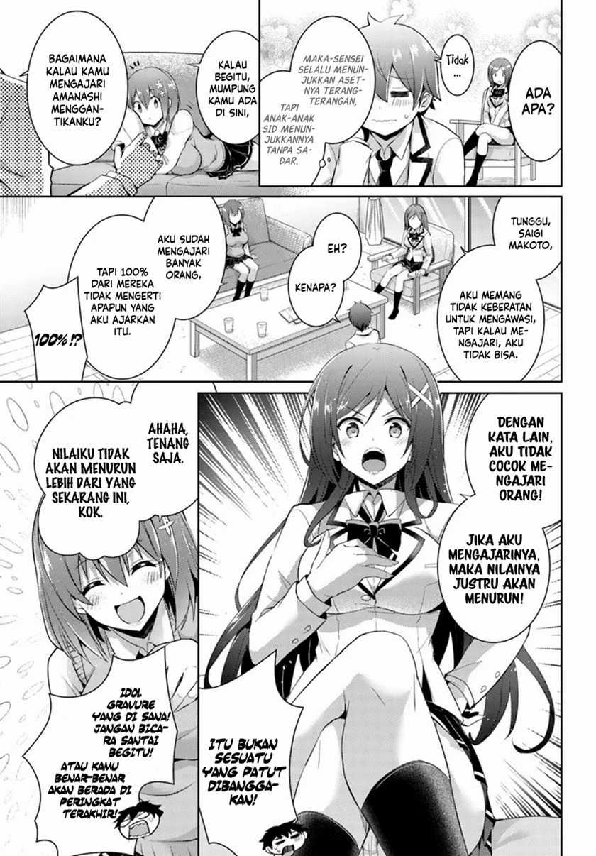 Boku no Kanojo Sensei Chapter 14 Gambar 10