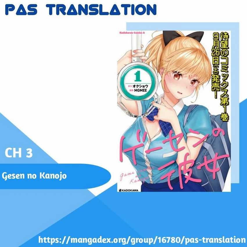 Baca Komik Gesen no Kanojo Chapter 3 Gambar 1