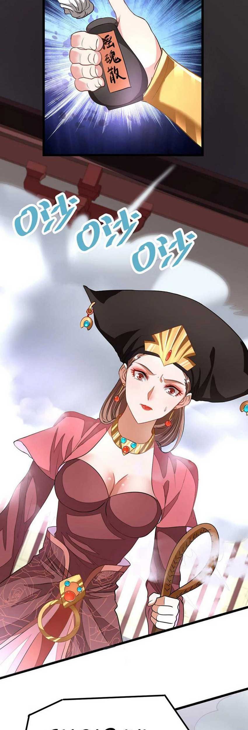 Jiuyang Shenwang Chapter 97 Gambar 21