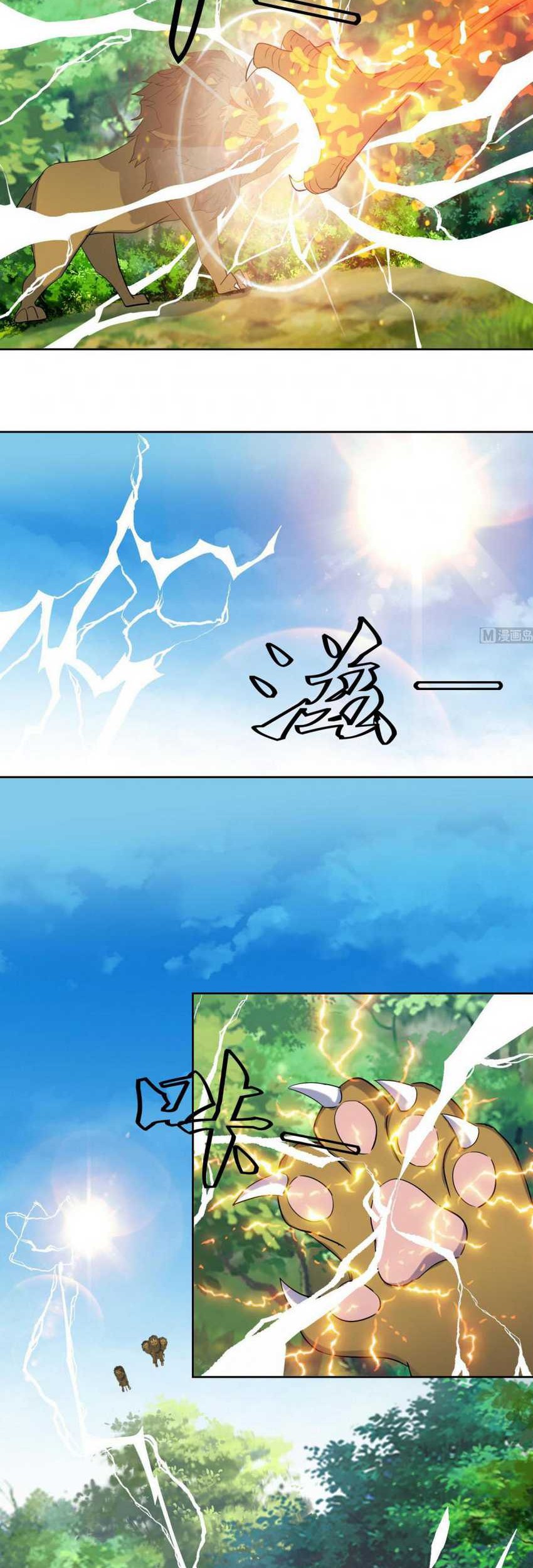 The Nine Heaven of Martial Arts Chapter 166 Gambar 4