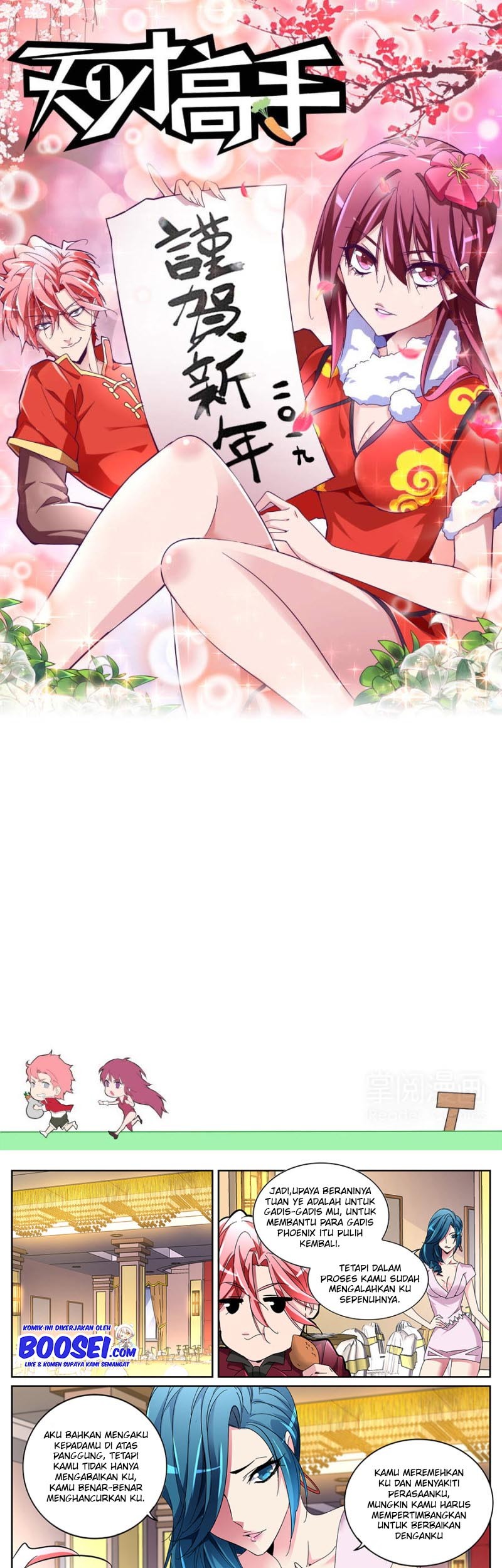 Talented Genius Chapter 126 Gambar 4