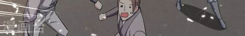 Strongest Leveling Chapter 202 Gambar 25