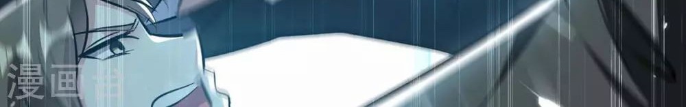 Strongest Leveling Chapter 202 Gambar 9