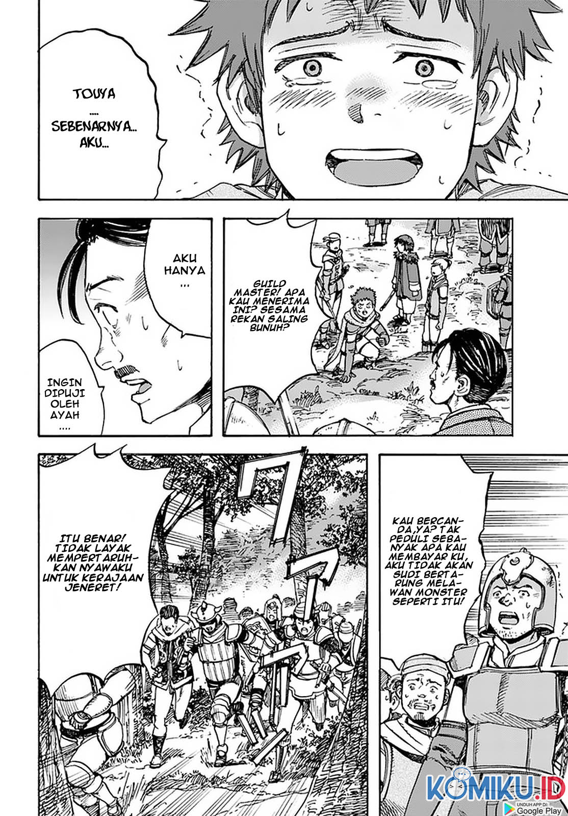 Shoukan Sareta Kenja wa Isekai o Iku ~ Saikyouna no wa Fuyou Zaiko no Aitemudeshita ~ Chapter 16 Gambar 35