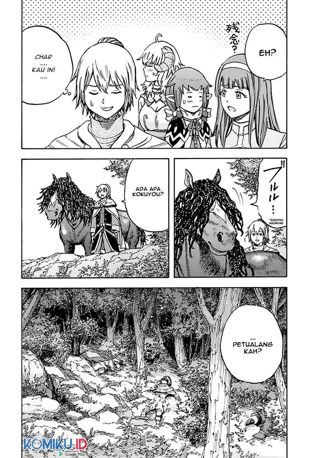 Shoukan Sareta Kenja wa Isekai o Iku ~ Saikyouna no wa Fuyou Zaiko no Aitemudeshita ~ Chapter 16 Gambar 5