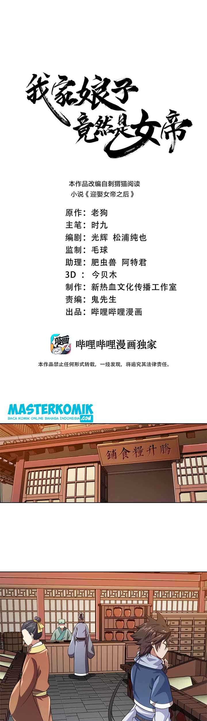 Baca  My Lady Is Actually the Empress? Chapter 7 Gambar 2