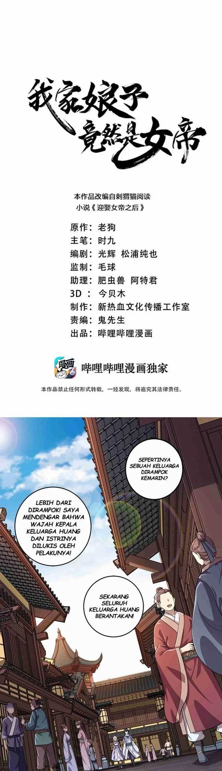 Baca  My Lady Is Actually the Empress? Chapter 2 Gambar 2