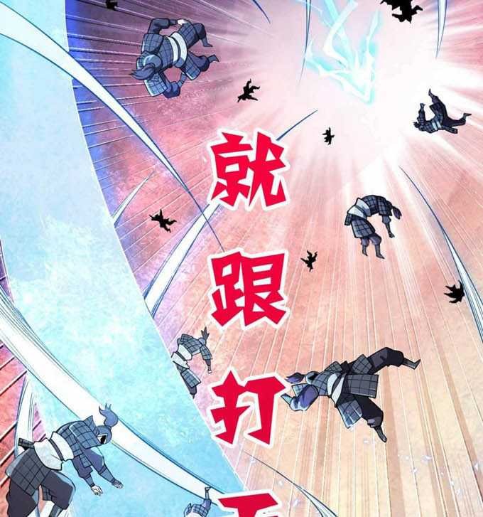 My Lady Is Actually the Empress? Chapter 1 Gambar 6