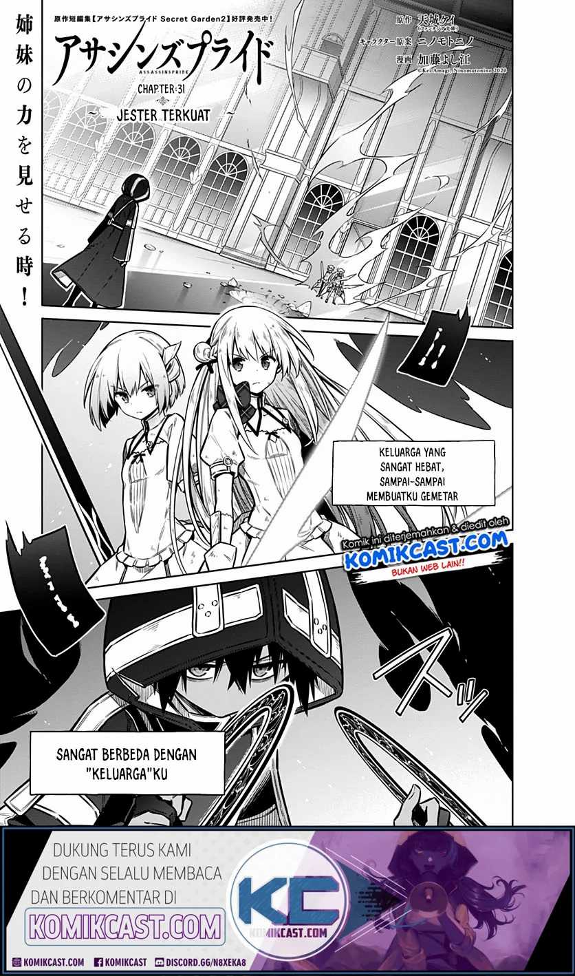 Assassin’s Pride Chapter 31.1 2